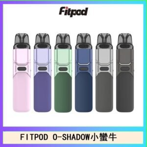 FITPOD O-SHADOW電子煙通用OXVA小蠻牛主機