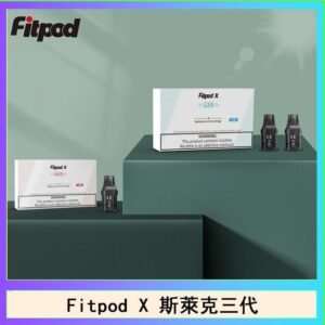 Fitpod X 斯萊克三代X-BOX四代煙彈空倉通用SLYEEK1234代