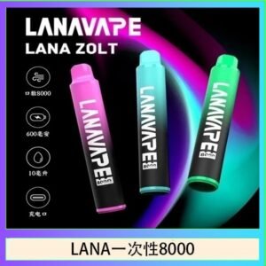 LANA Zolt 8000口Puffs拋棄式一次性電子煙