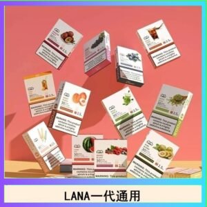 LANA發光系列煙彈通用悅刻一代RELX/ILIA/SP2S