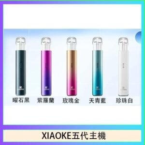 XIAOKE梟客五代電子煙智能變檔主機|5色可選|通用五代煙彈