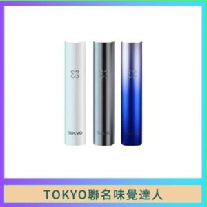 味覺の達人Taste Master X Tokyo悅刻一代單主機